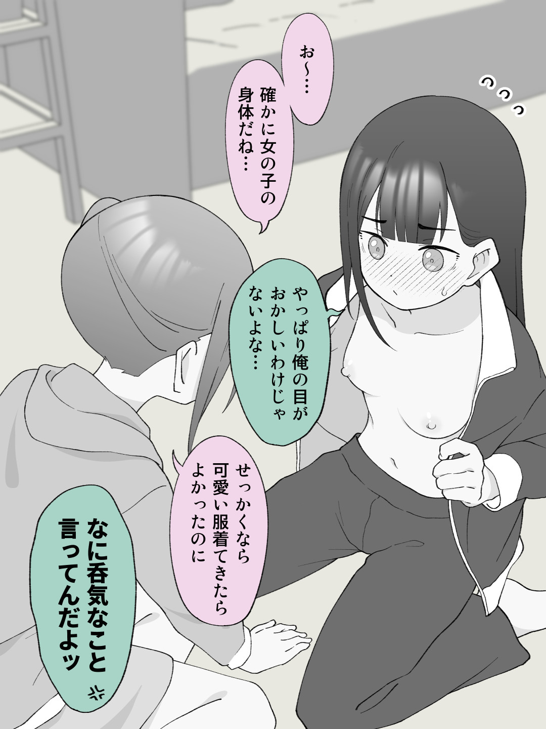 ページ画像