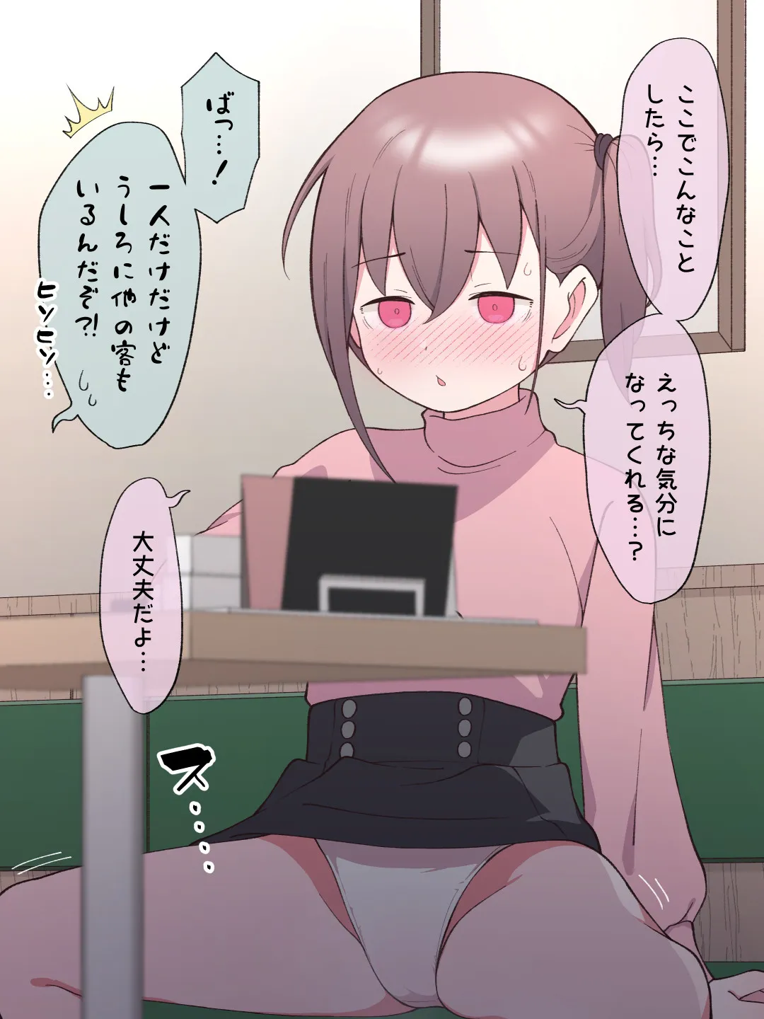 ページ画像