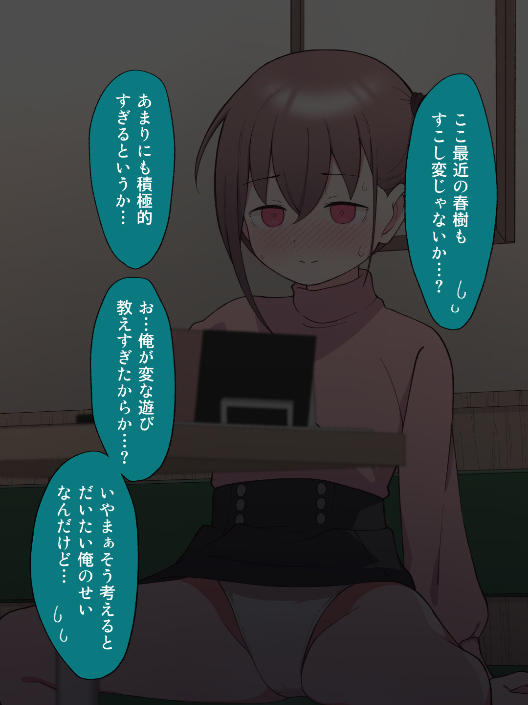 ページ画像