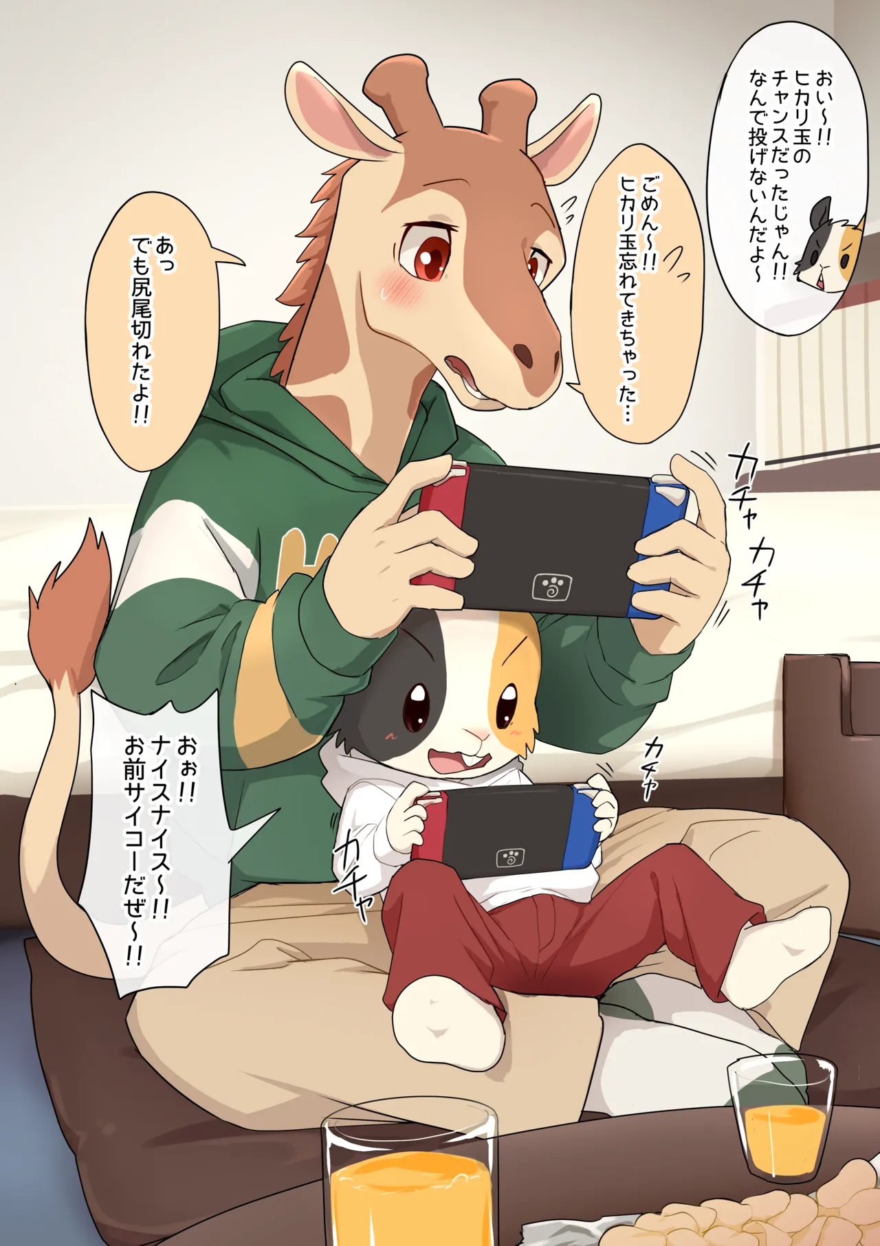 ページ画像
