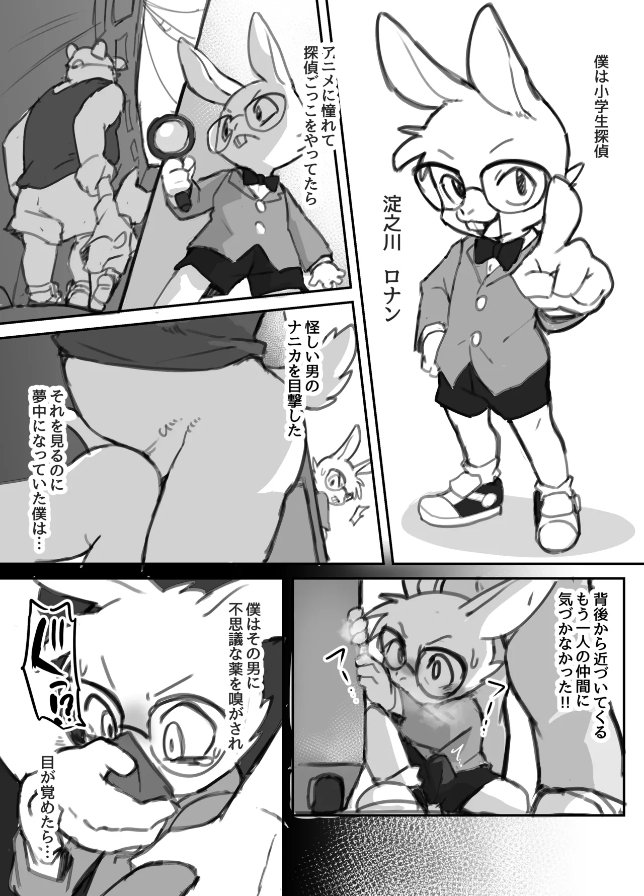 ページ画像