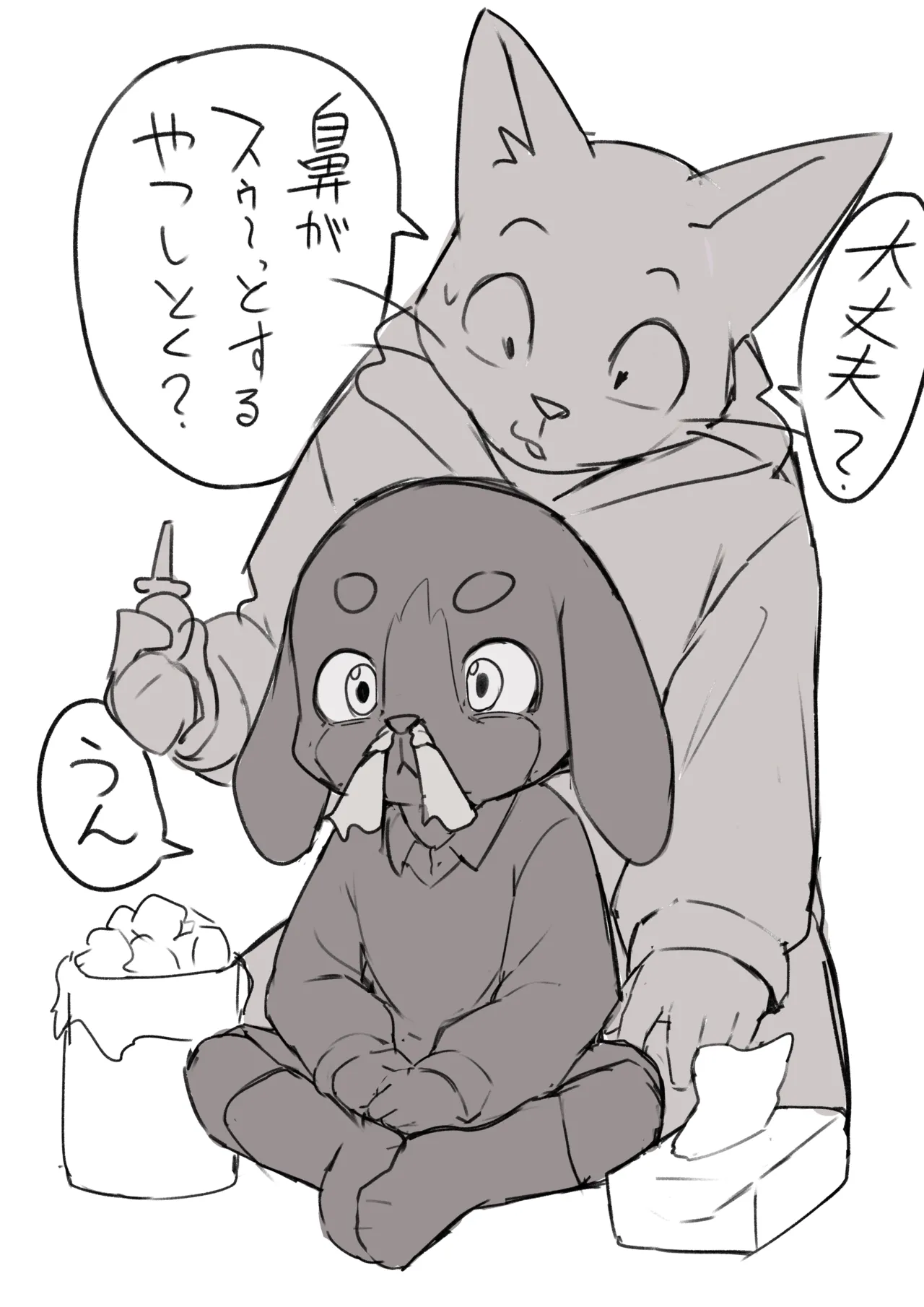 ページ画像