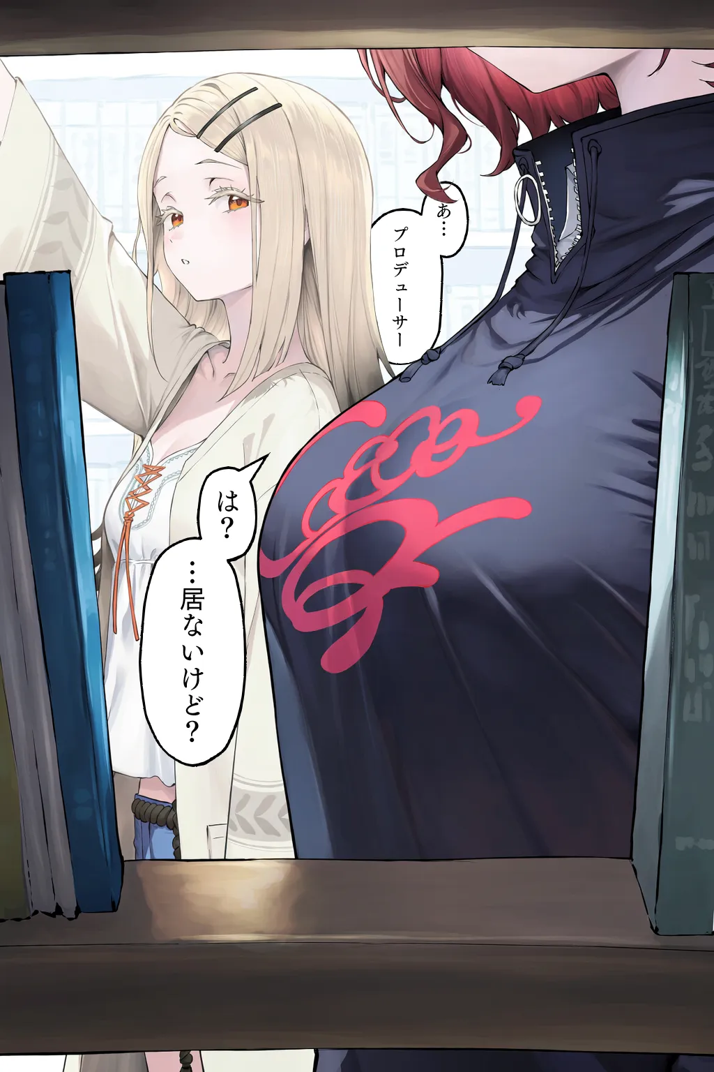 ページ画像