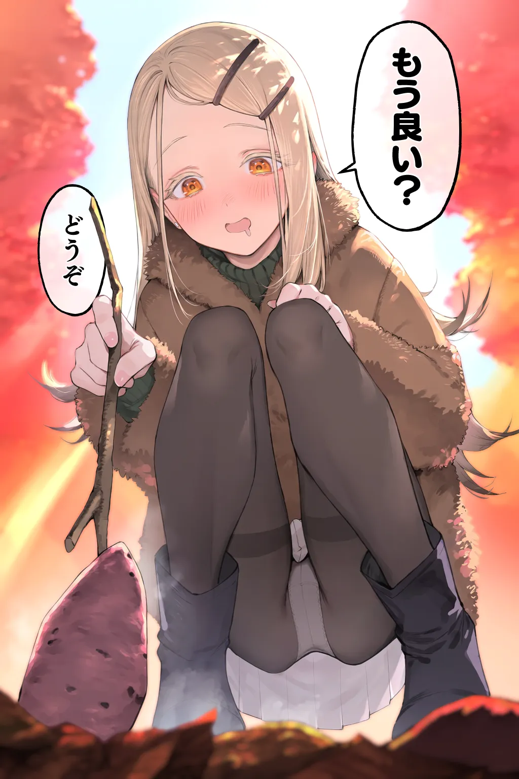 ページ画像