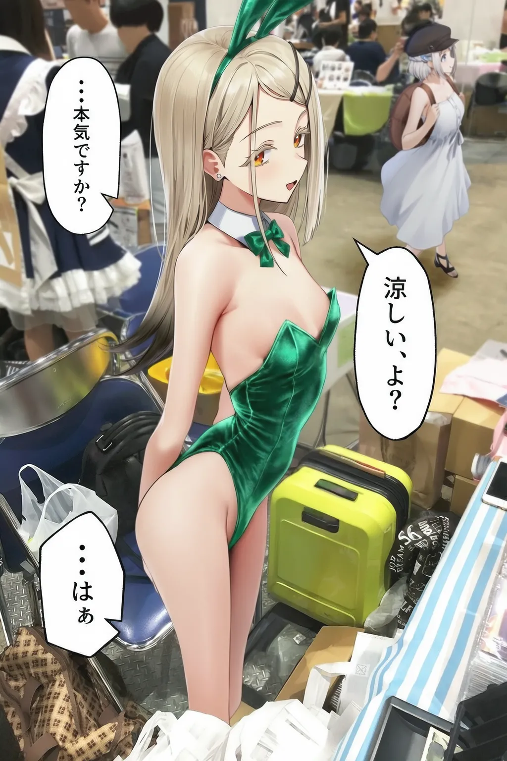 ページ画像