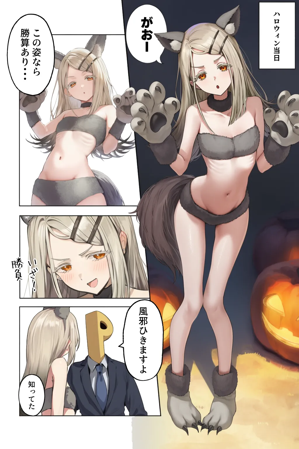 ページ画像
