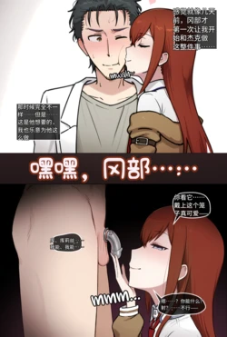 【kskbl个人汉化】[Coiefen] Kurisu BBC NTS 5 FULL [AI Generated]