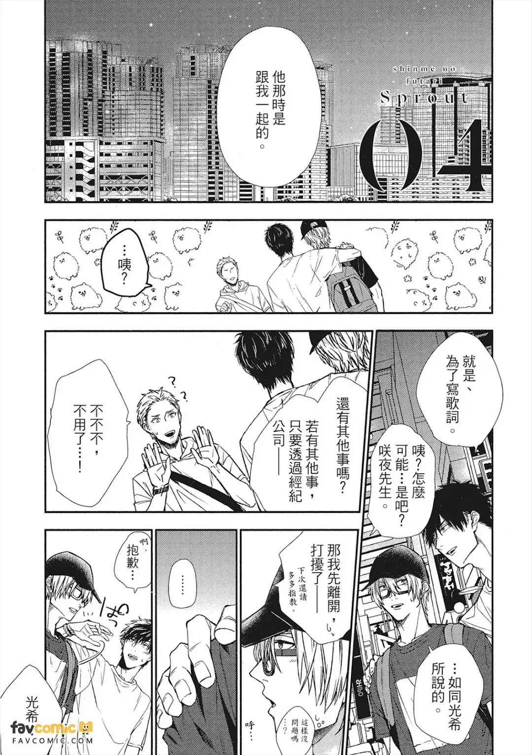 ページ画像