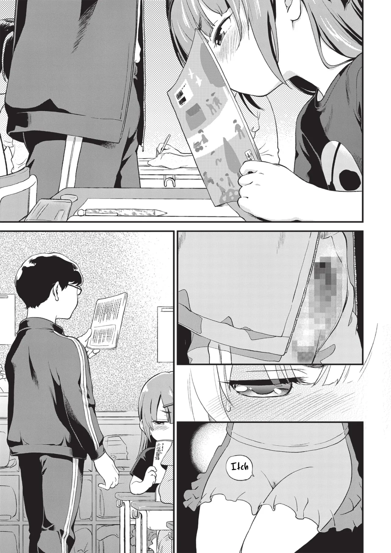 ページ画像