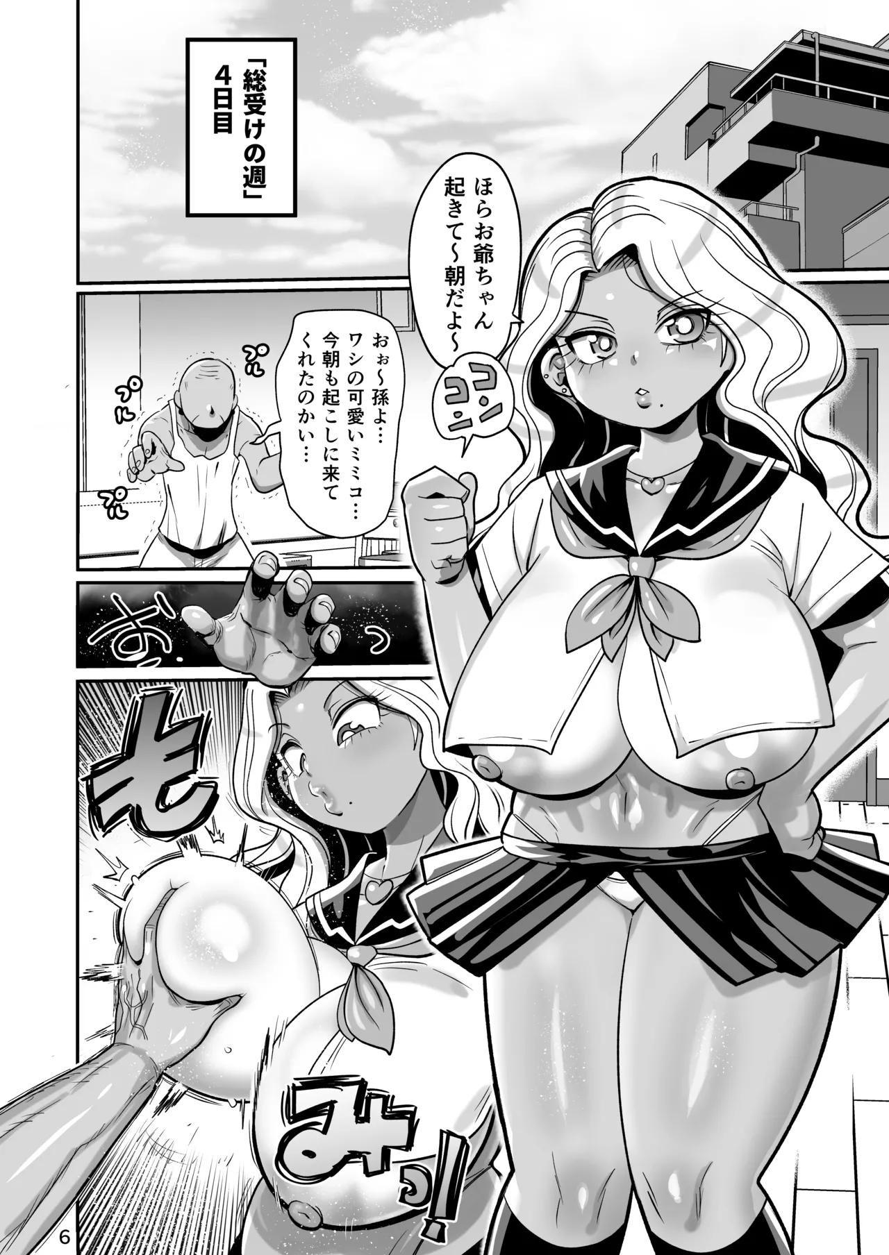ページ画像