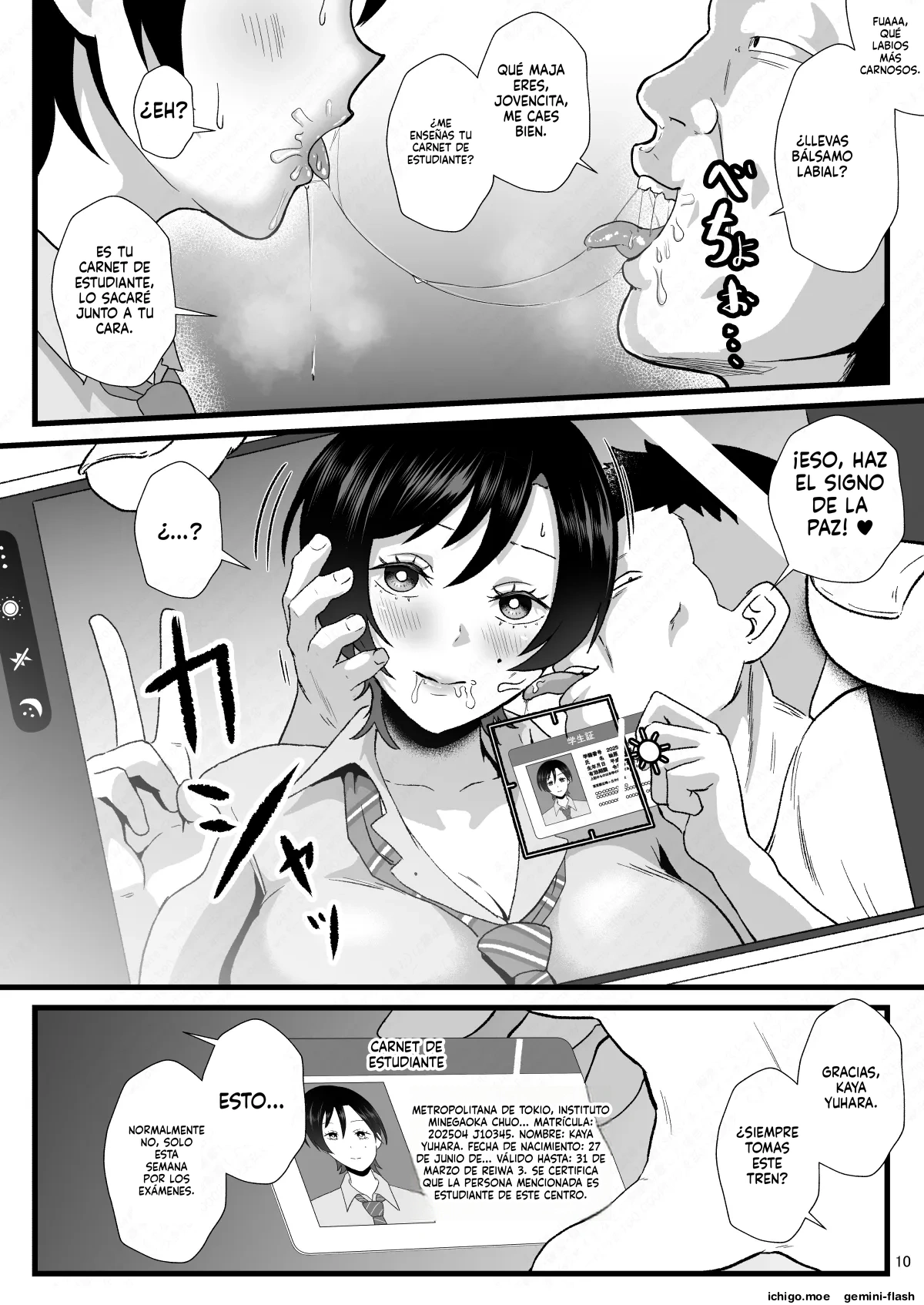 ページ画像