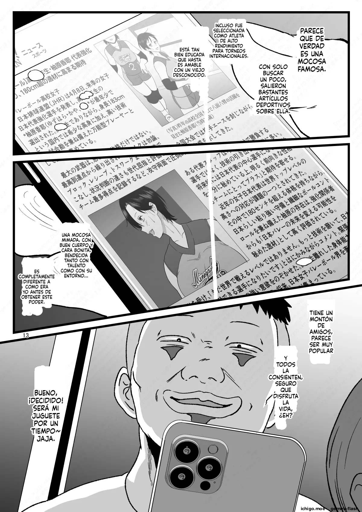 ページ画像