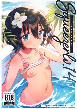 (C108) [squeezecandyheaven (Ichihaya)] Squeezer lv.14