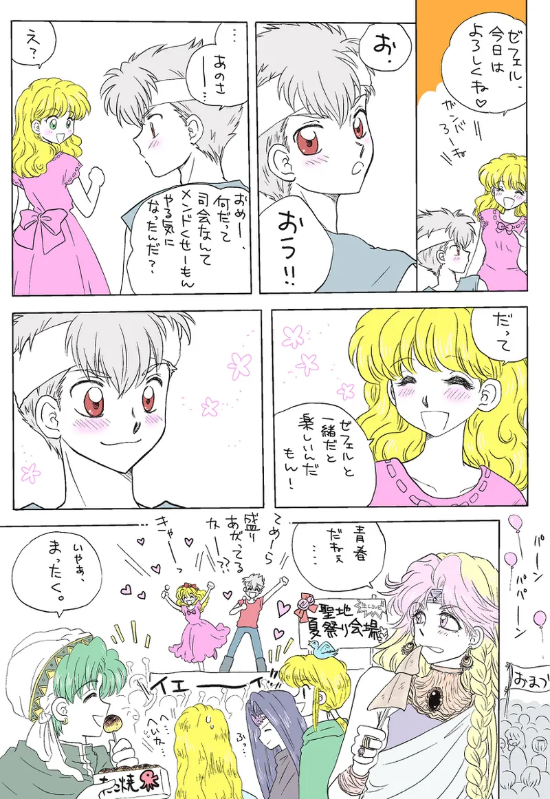 ページ画像