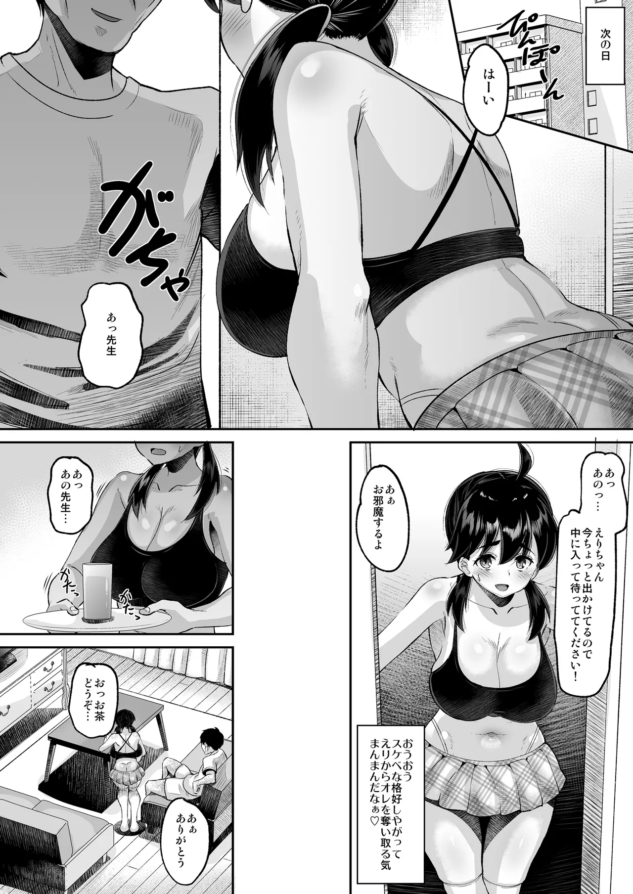 ページ画像