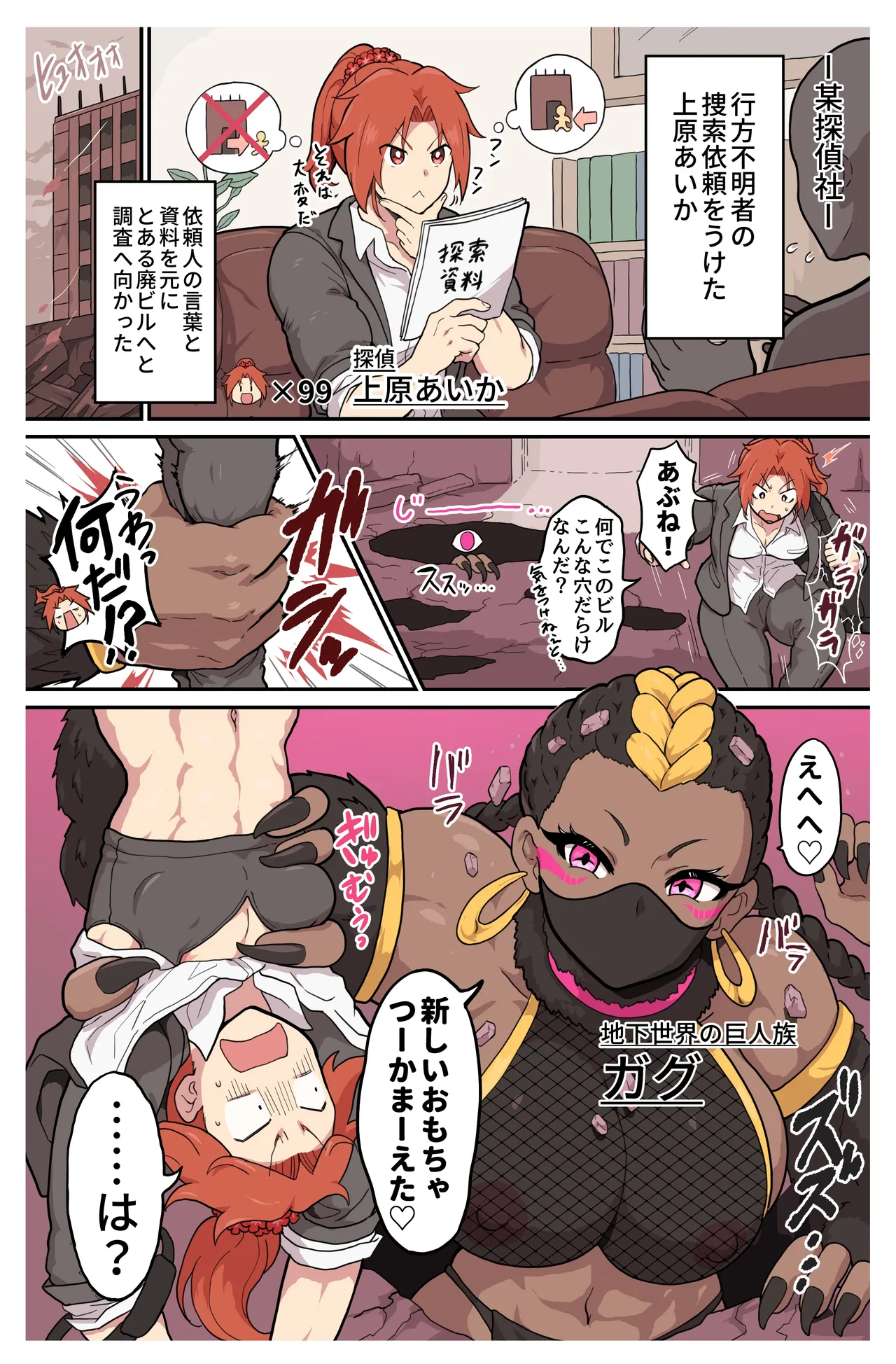 ページ画像