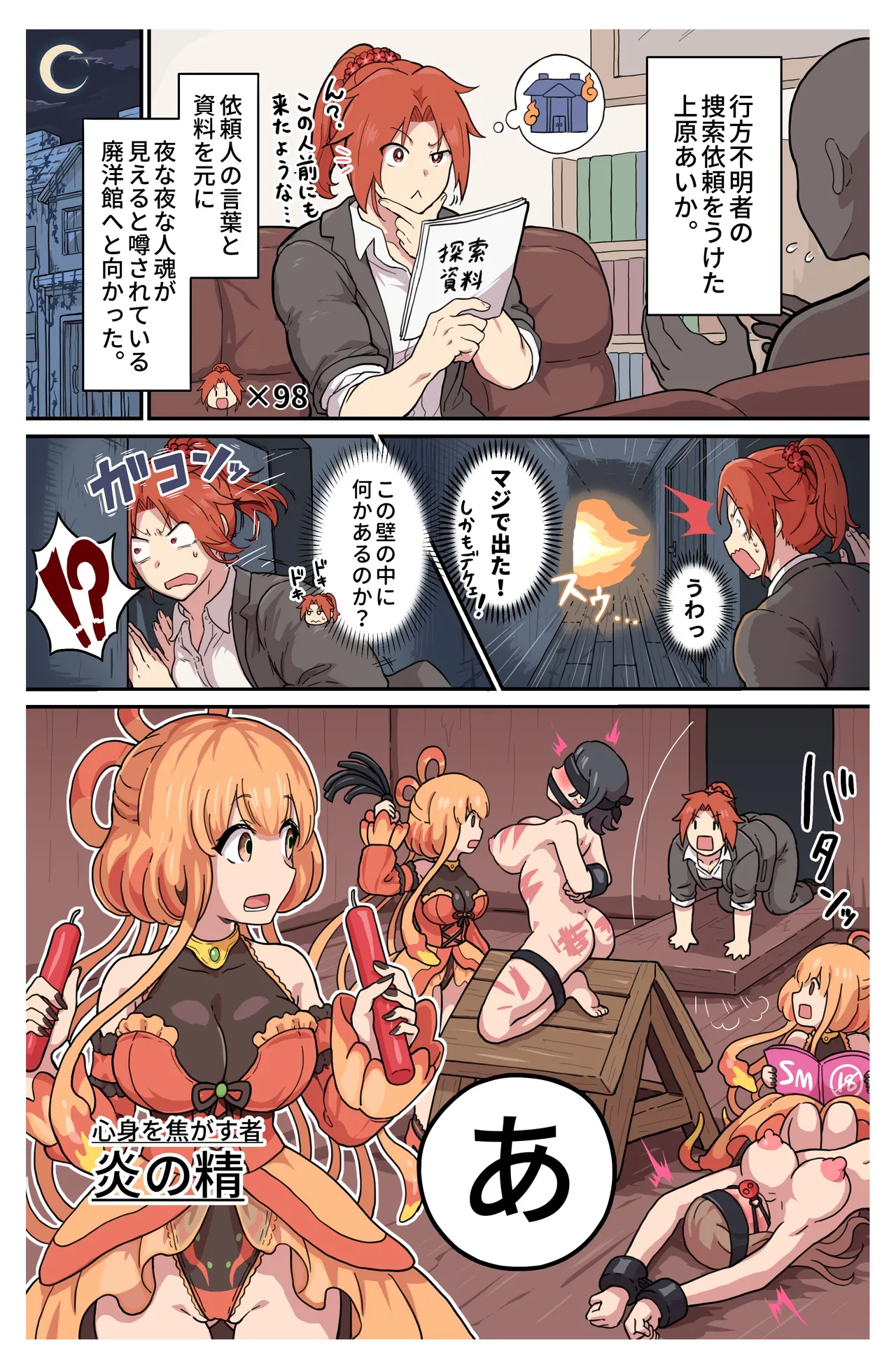 ページ画像