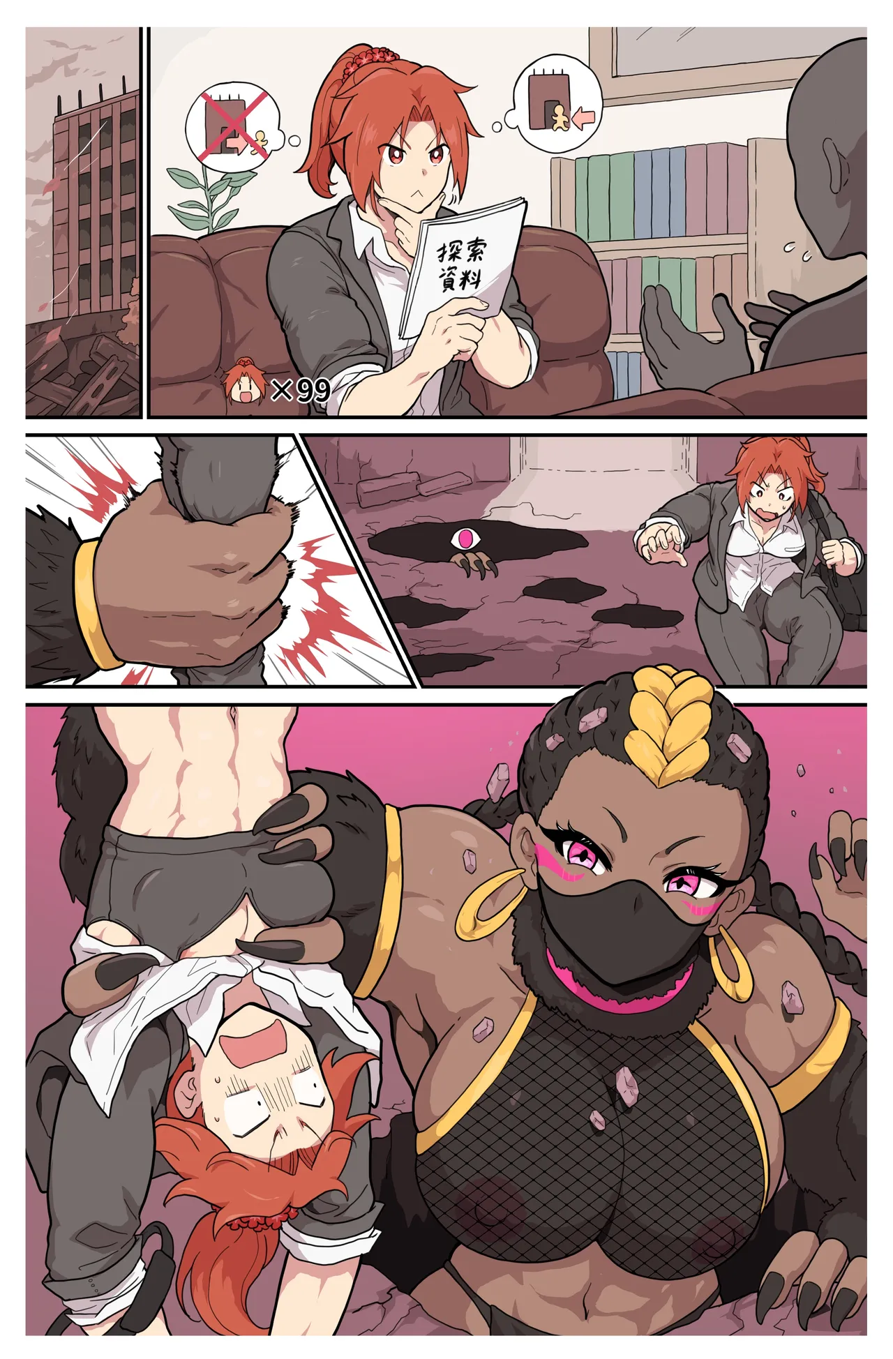 ページ画像