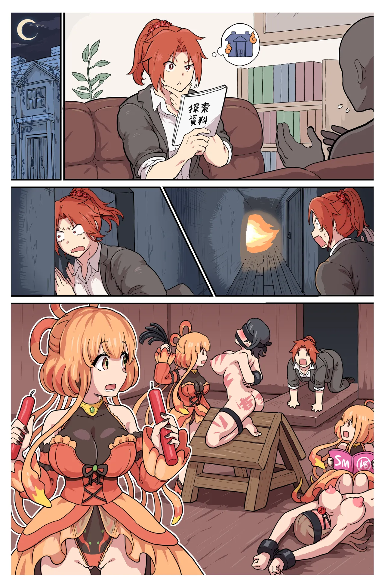 ページ画像