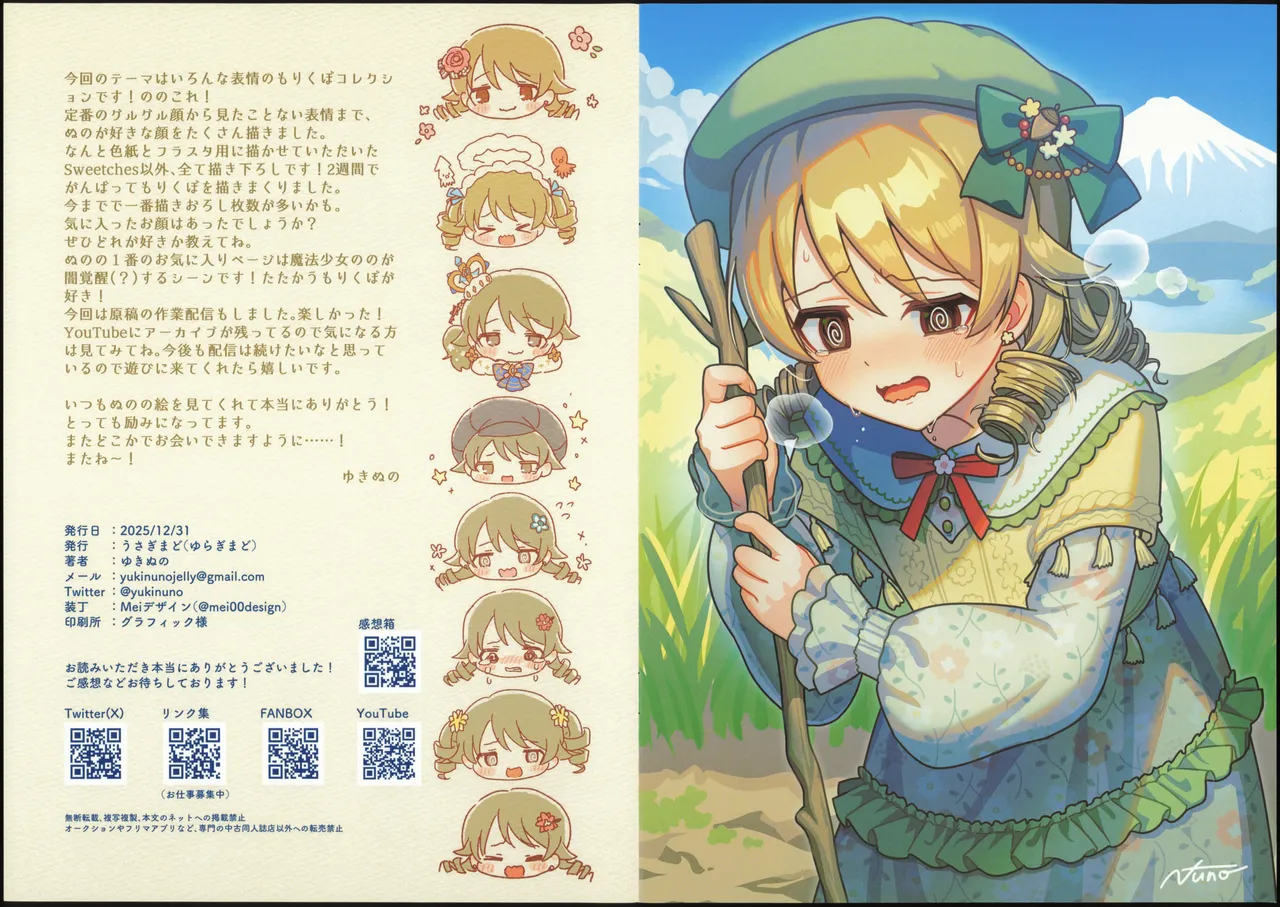 ページ画像