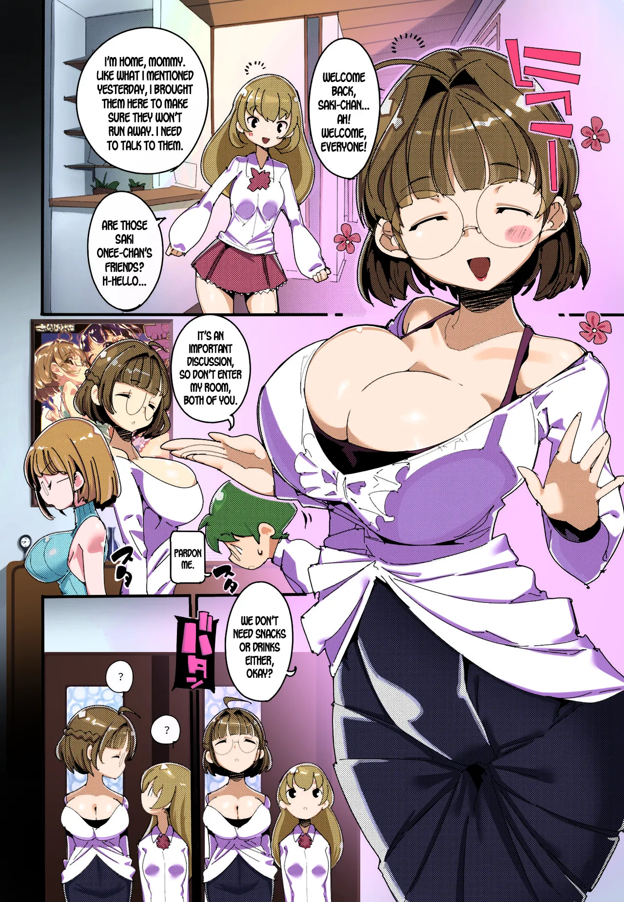 ページ画像