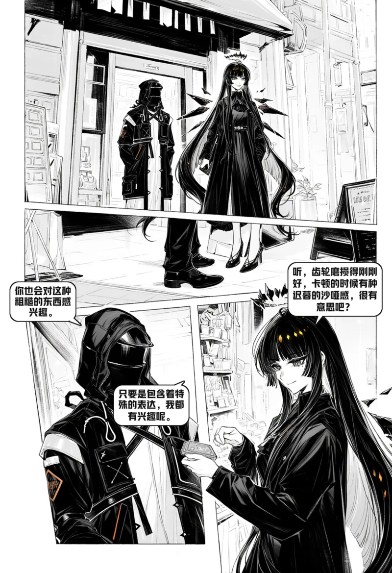 ページ画像