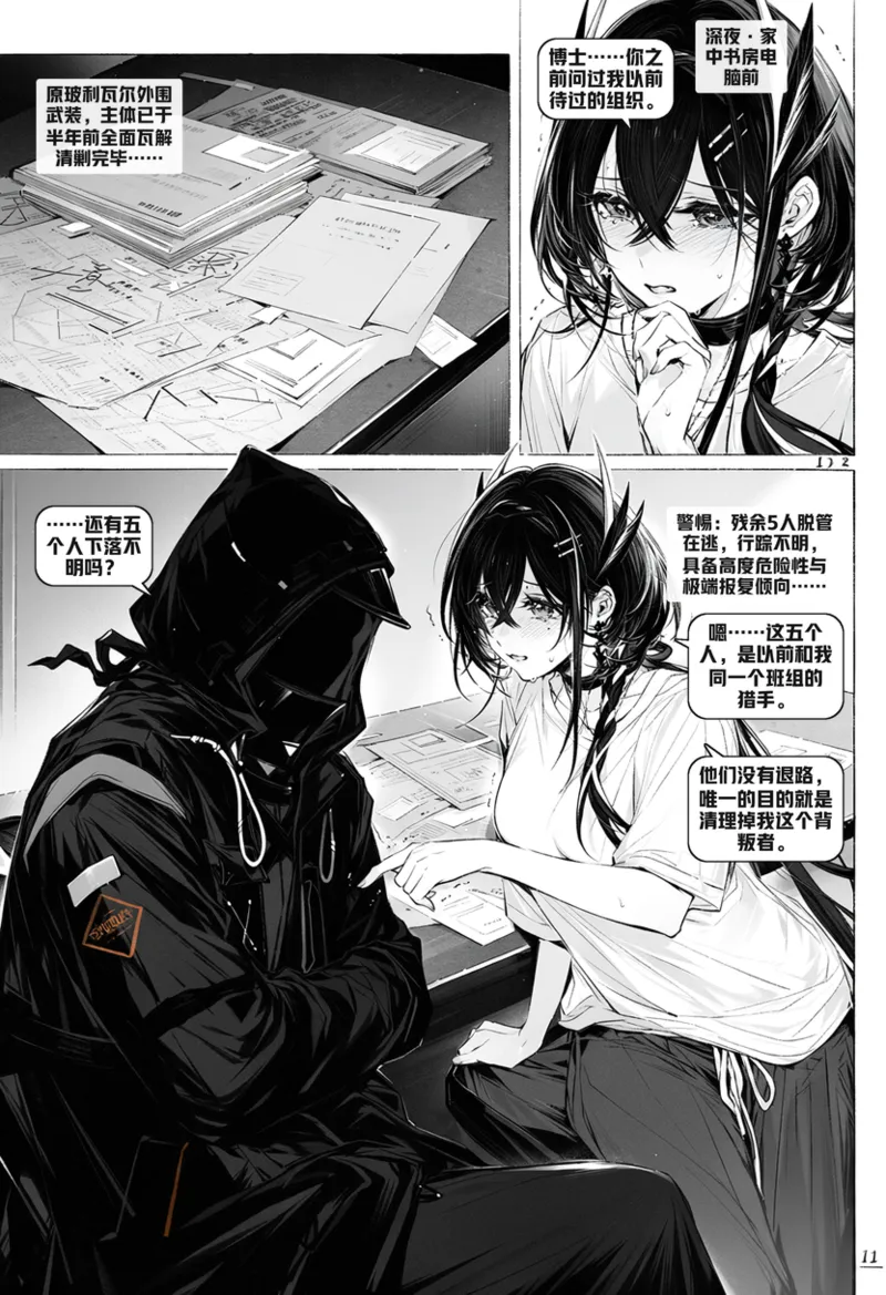 ページ画像