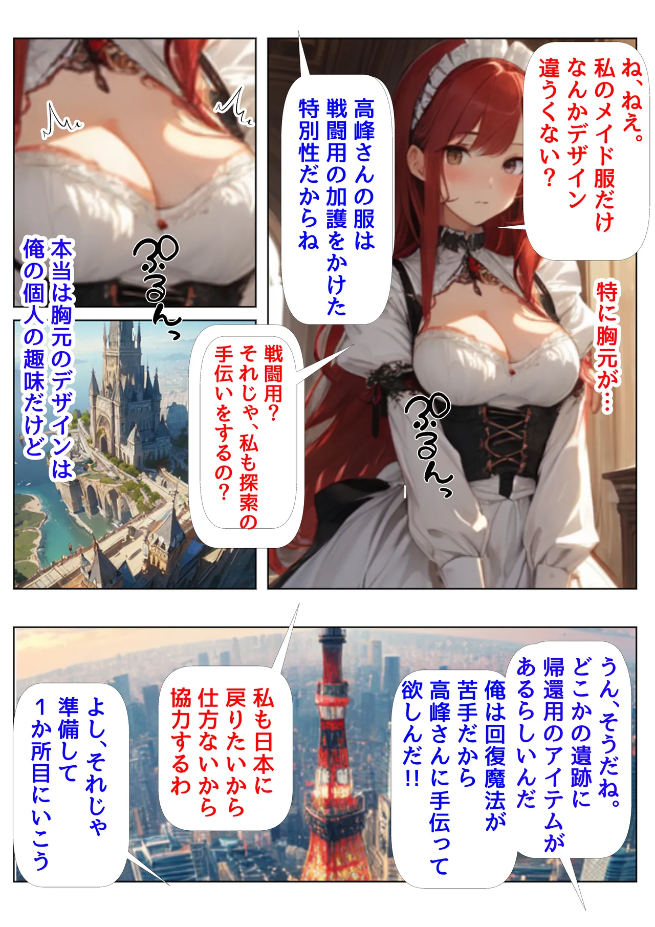 ページ画像