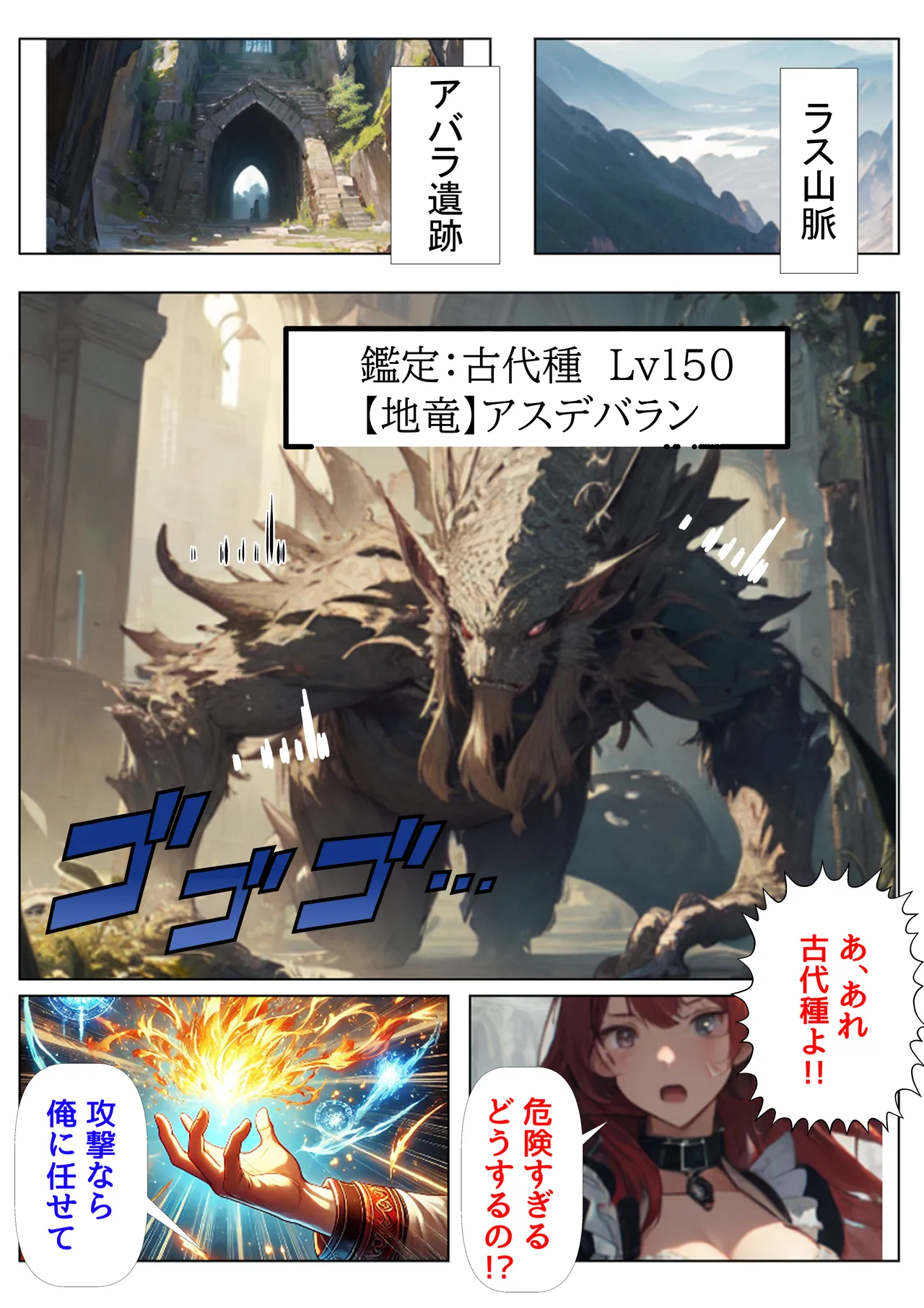 ページ画像