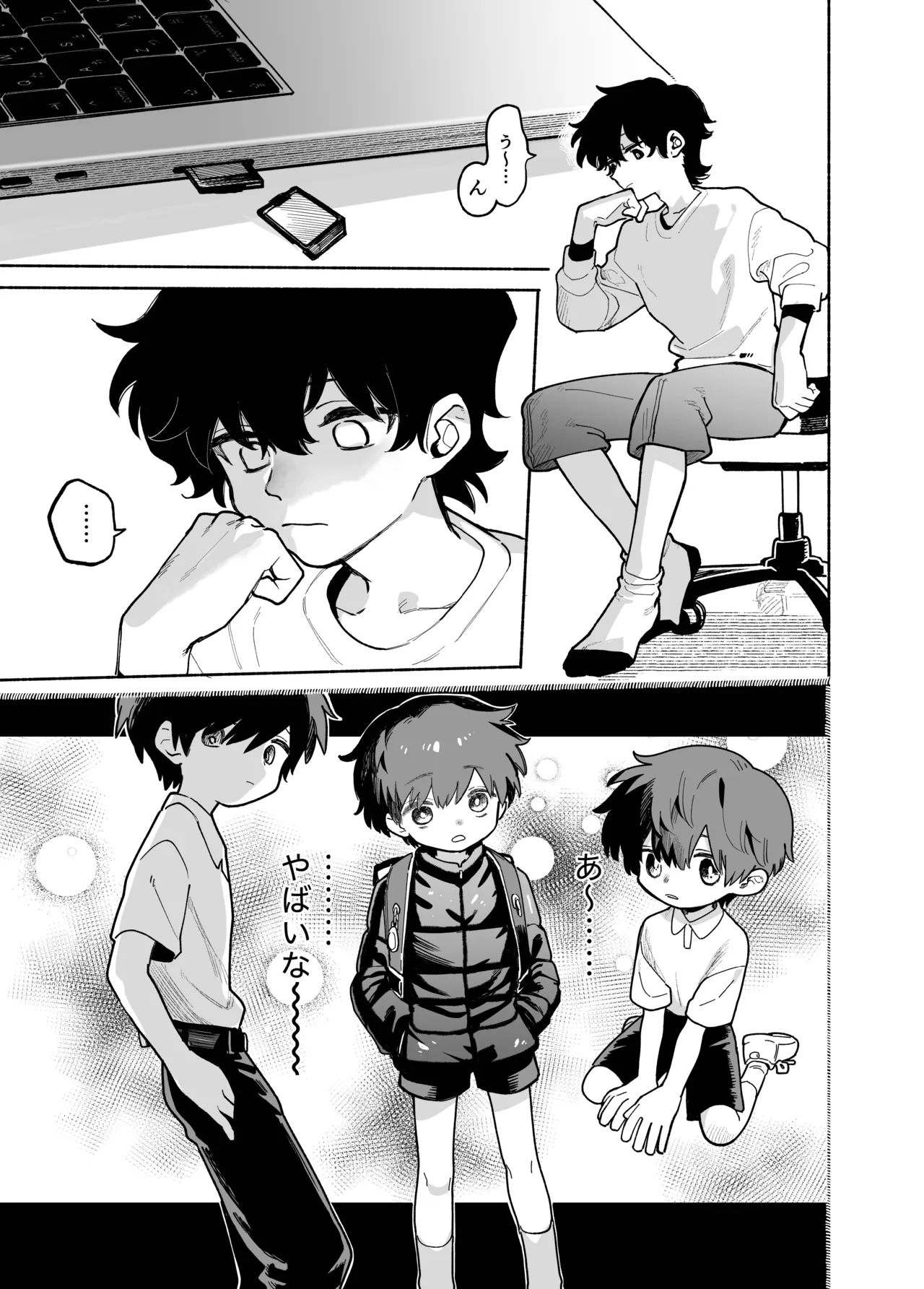 ページ画像