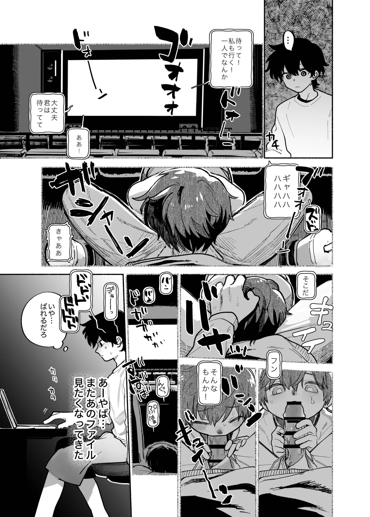 ページ画像