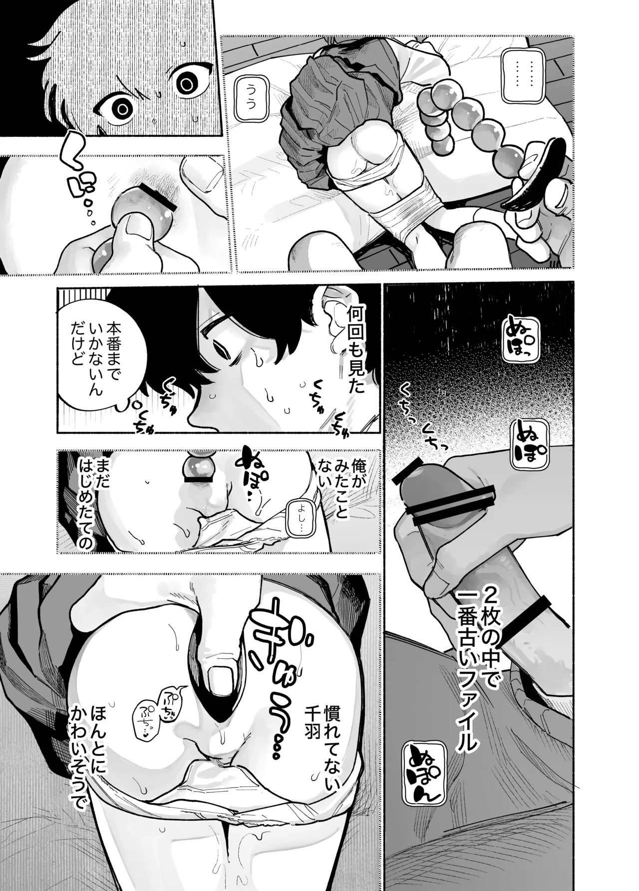ページ画像