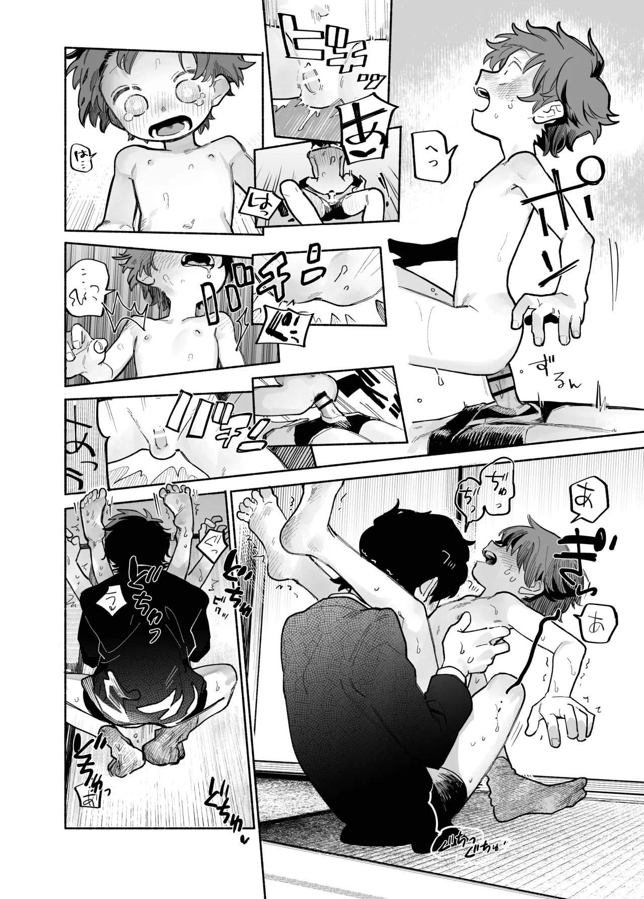 ページ画像