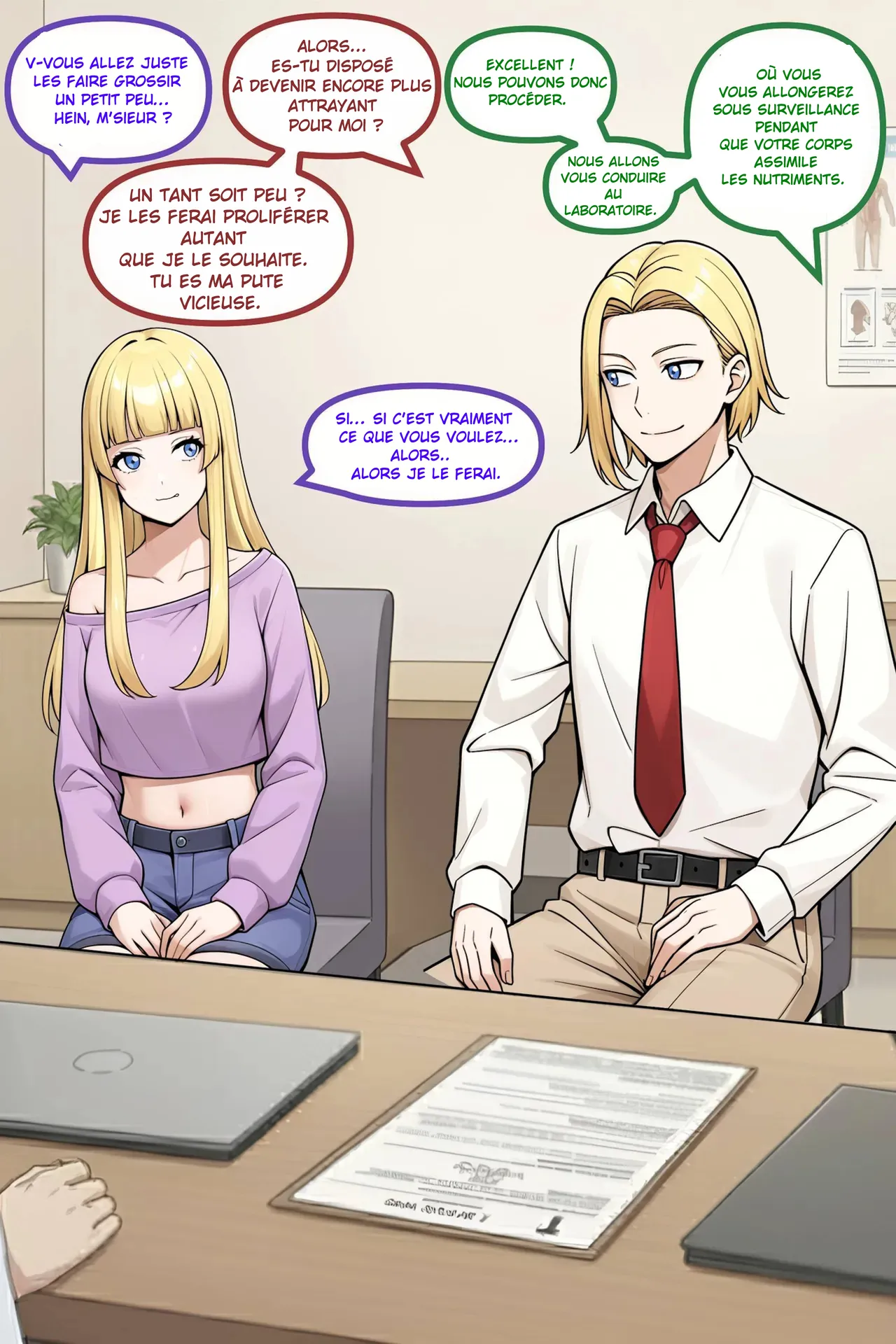 ページ画像