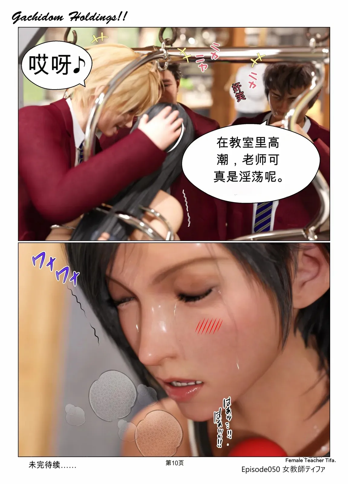 ページ画像