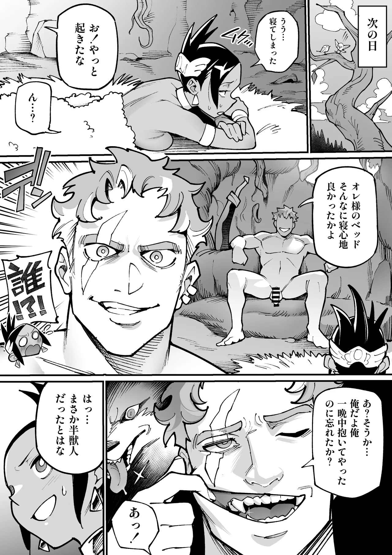 ページ画像