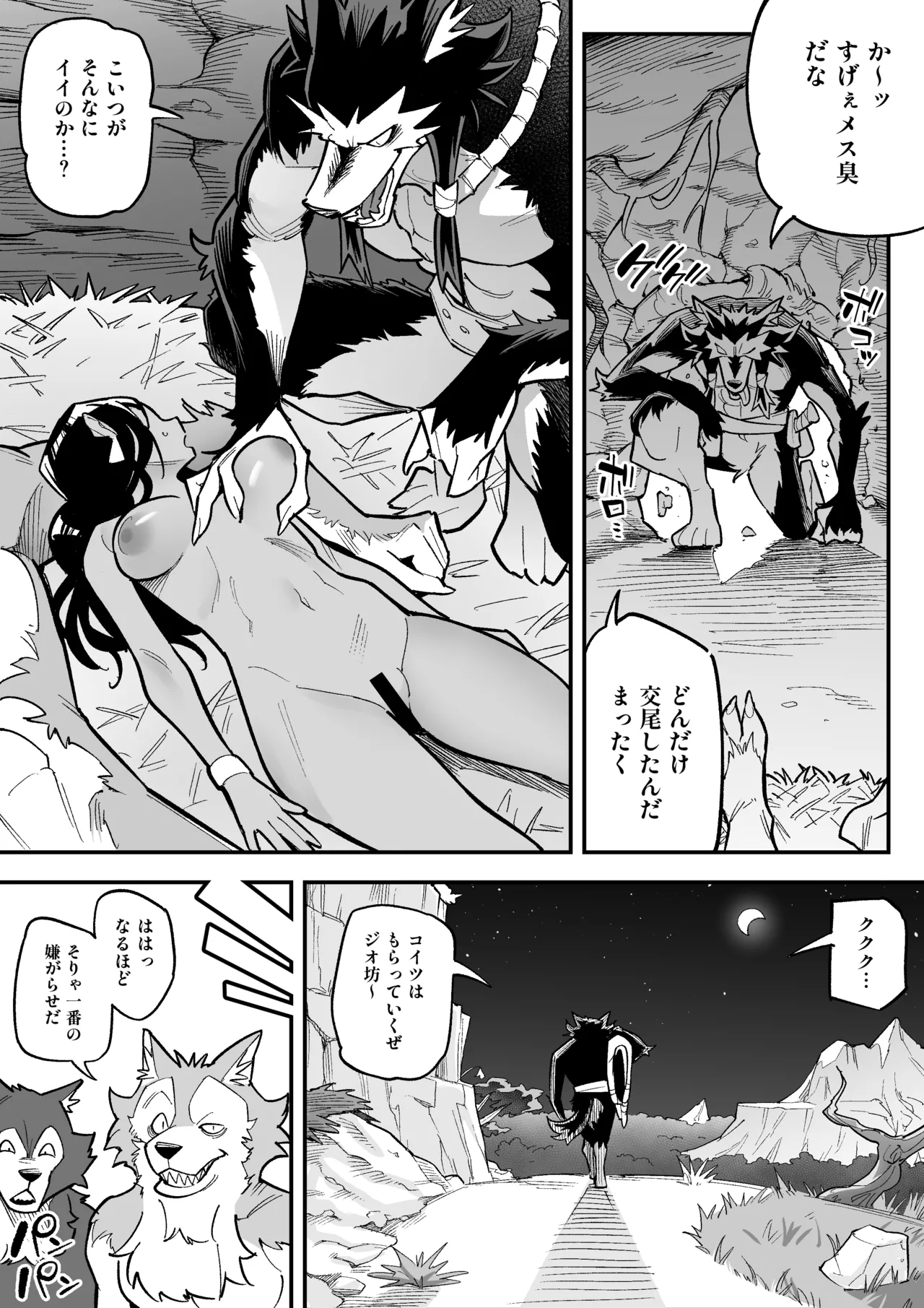 ページ画像