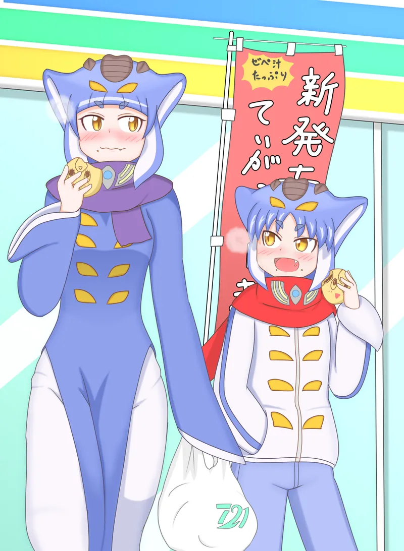 ページ画像