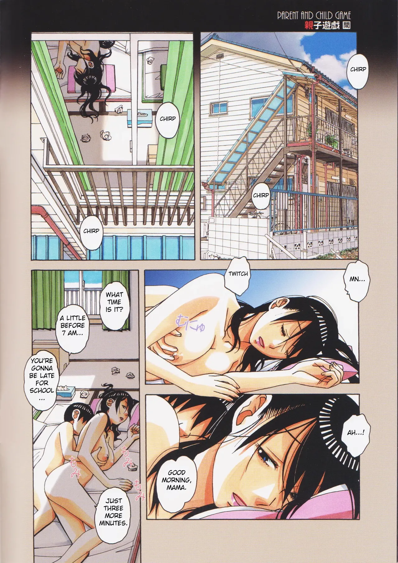 ページ画像