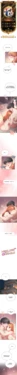 飞机杯女神连线中 Wireless Onahole - Chapter 119 机翻