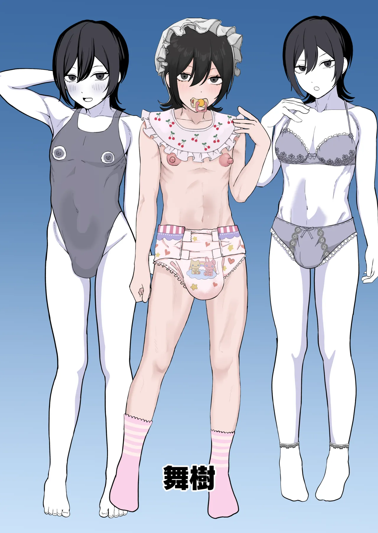 ページ画像