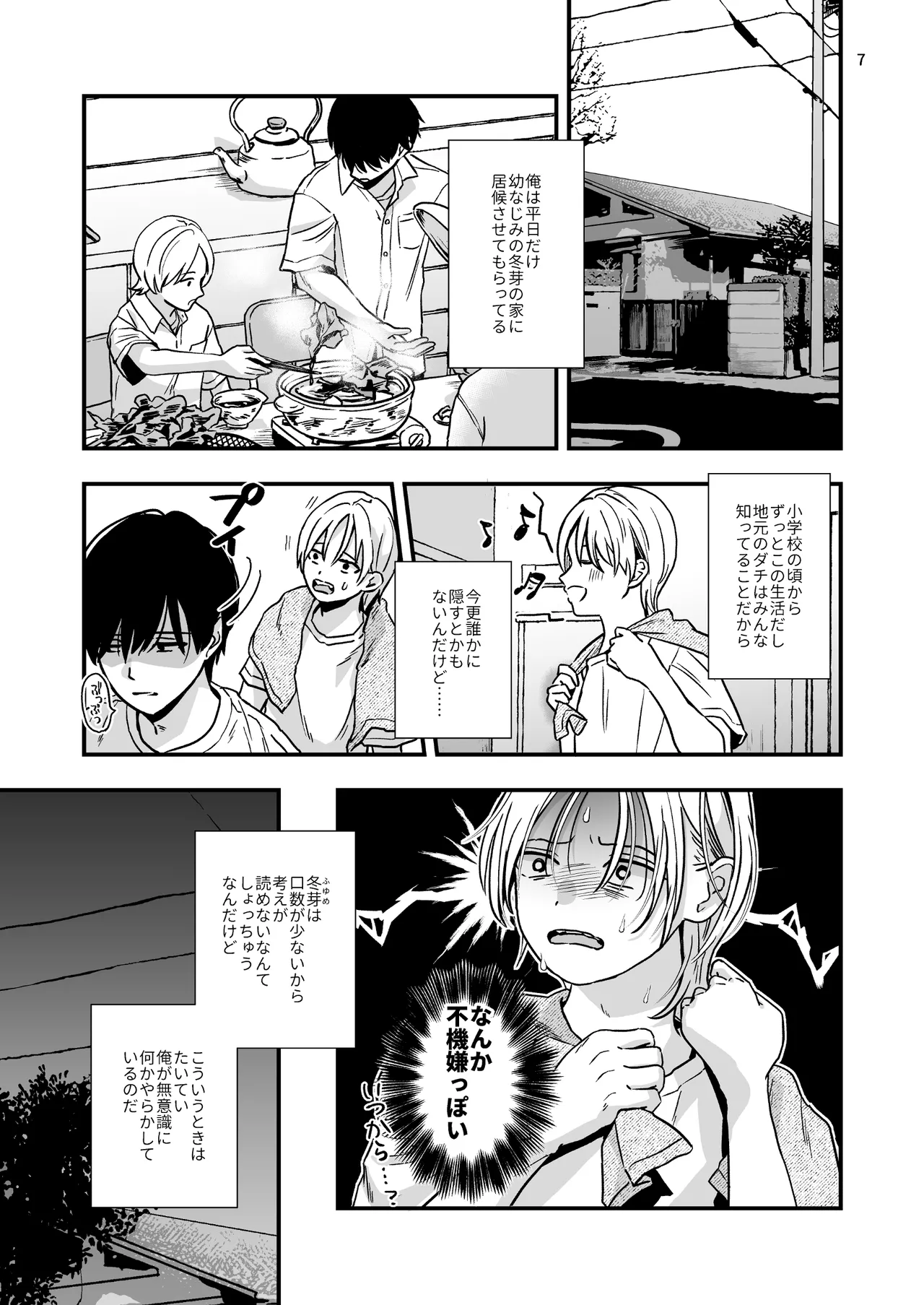 ページ画像