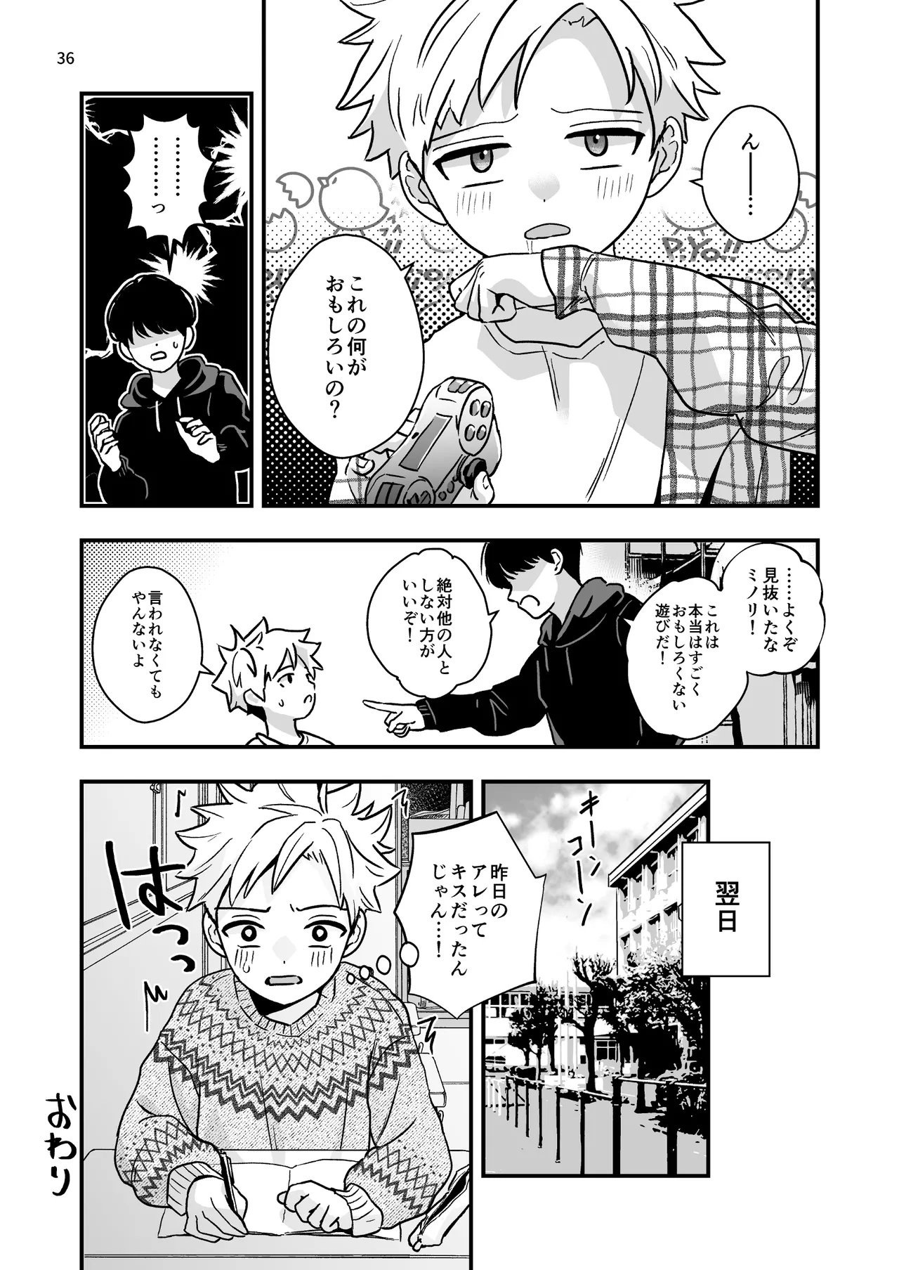 ページ画像