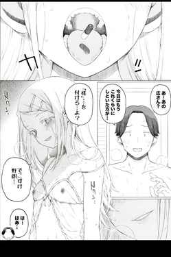 [板野ちはる]  一錠１０万円 (学園アイドルマスター) 作品封面