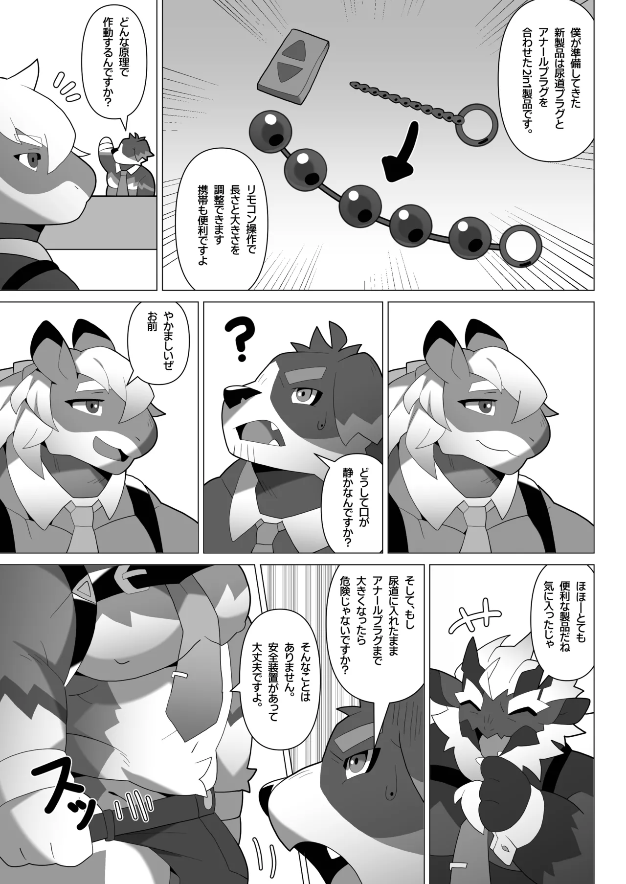 ページ画像