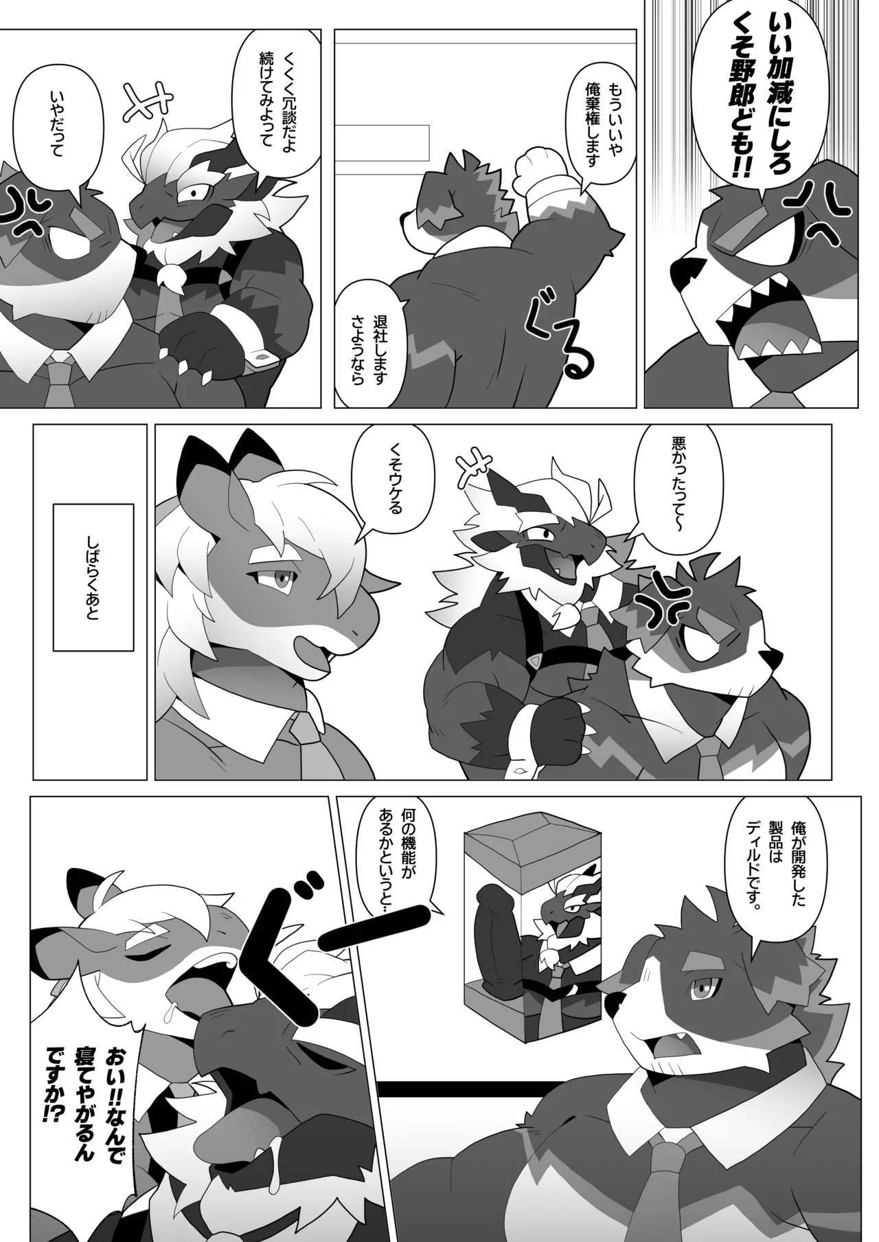 ページ画像