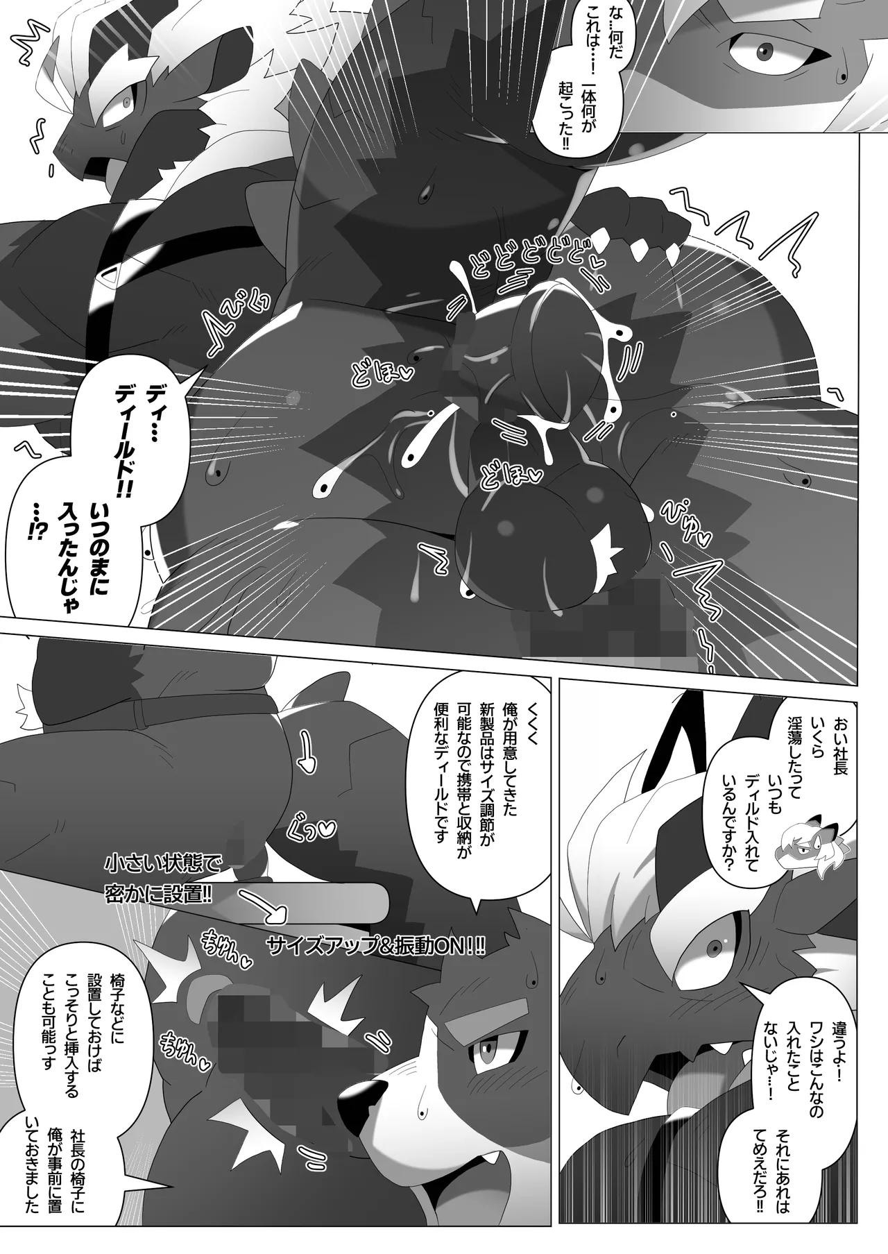 ページ画像
