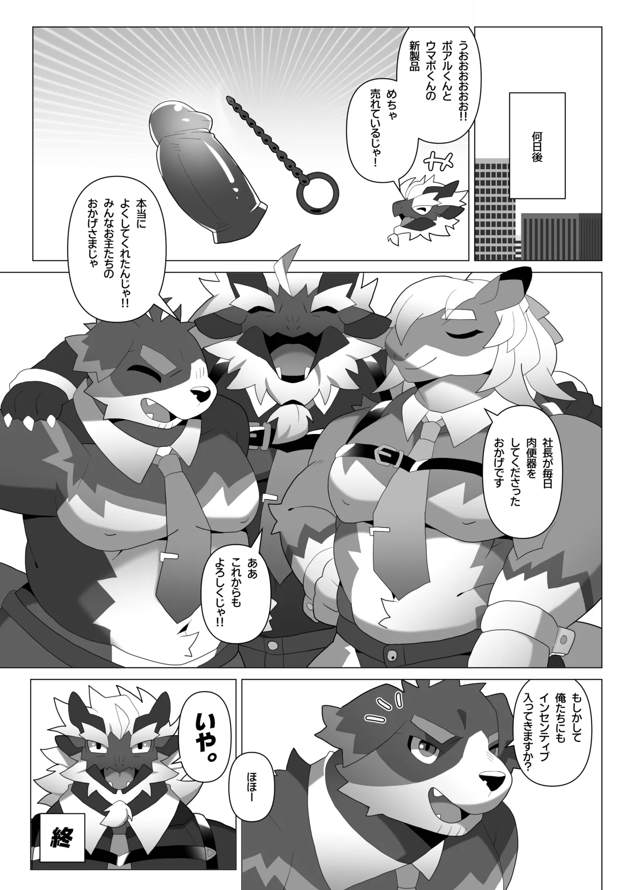 ページ画像