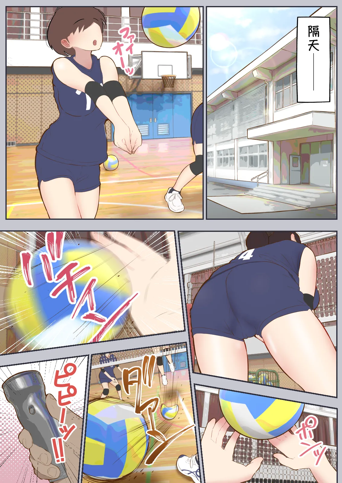 ページ画像