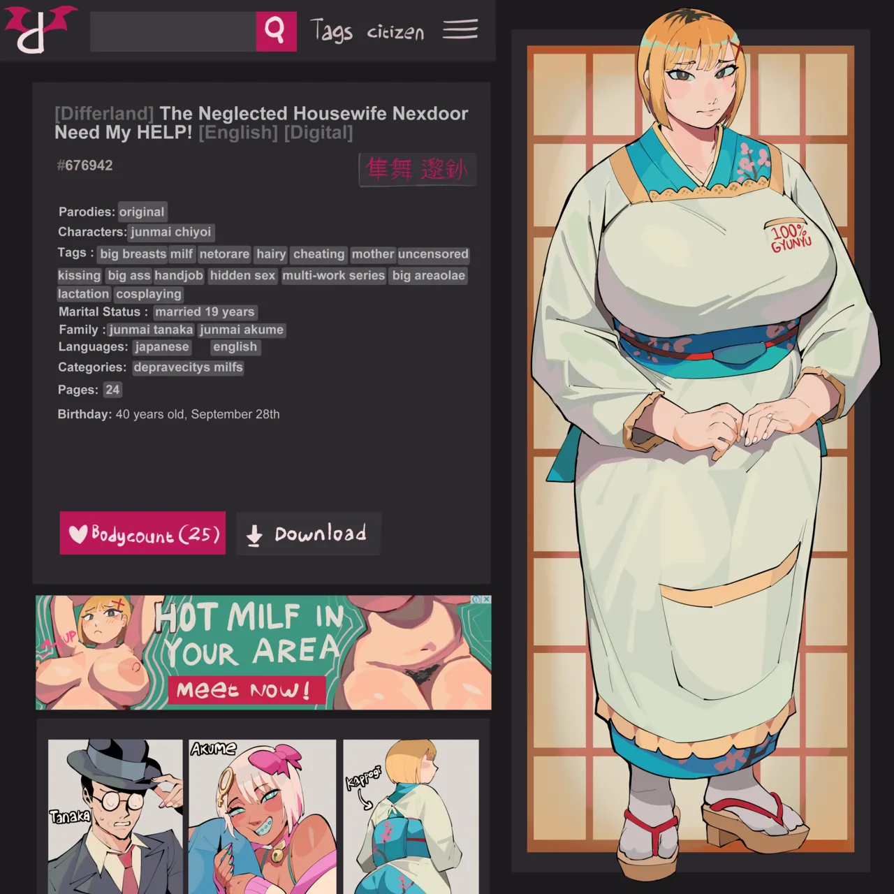 ページ画像